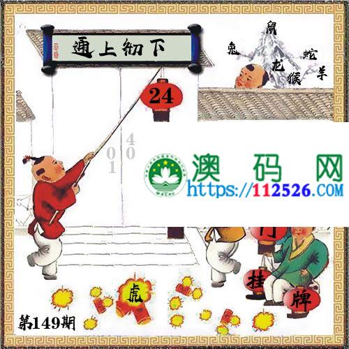 澳门正版挂牌